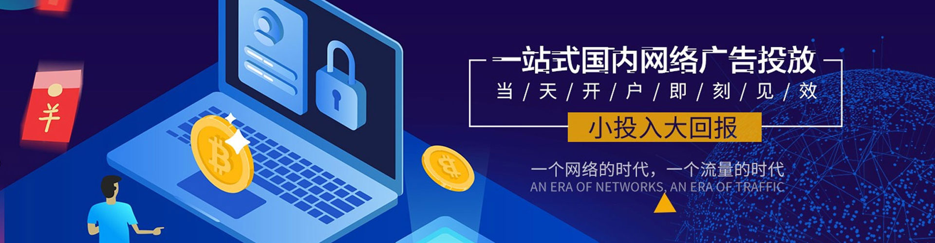 大理信息流营销