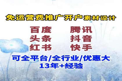 百度推广价格调整对商家销售额的影响