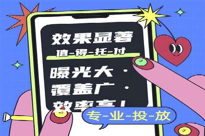 百度广告推广案例分享