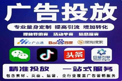 某某sem代运营推广公司：打造品牌营销新模式